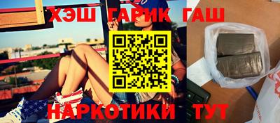 мяу мяу кристалл Краснокаменск