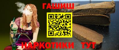 спайс Краснодар