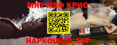 амфетамин Сертолово