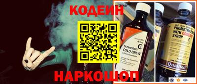 спайс Краснодар