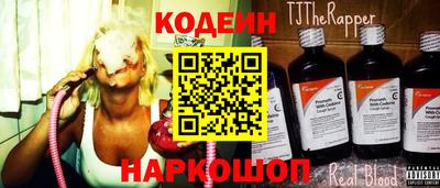 мяу мяу кристалл Краснокаменск