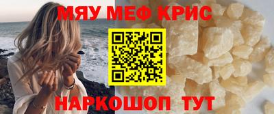 спайс Краснодар