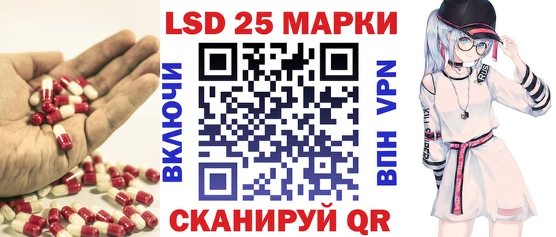 MEGA ссылки  Ирбит  LSD-25 экстази кислота 