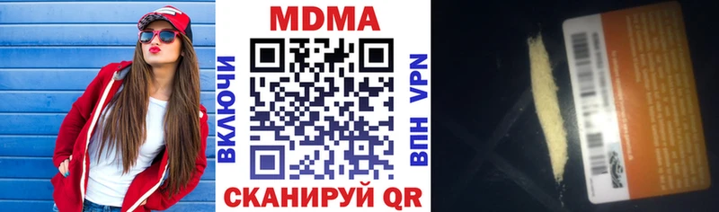 MDMA Molly  ОМГ ОМГ сайт  Ирбит 