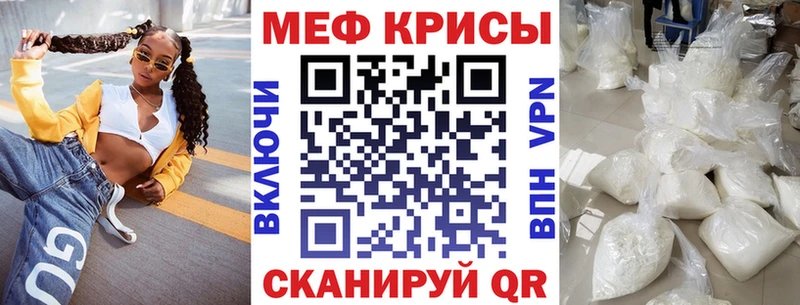Меф мука  Ирбит 