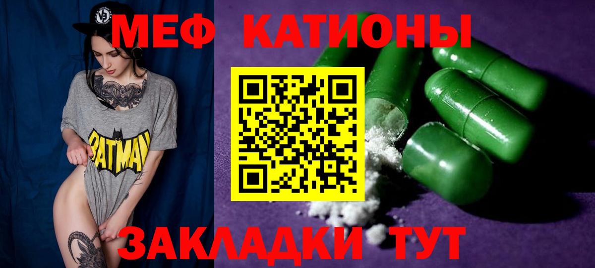 MEGA   МЕФ  Ирбит  Вход с VPN  Меф VHQ  МЕФ мука 