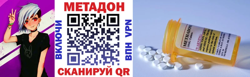 Метадон белоснежный  кракен рабочий сайт  Ирбит 