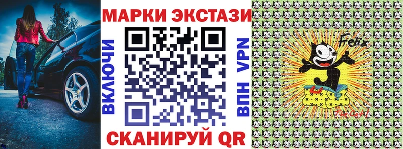 купить наркотик  Ирбит  Марки N-bome 1,5мг 