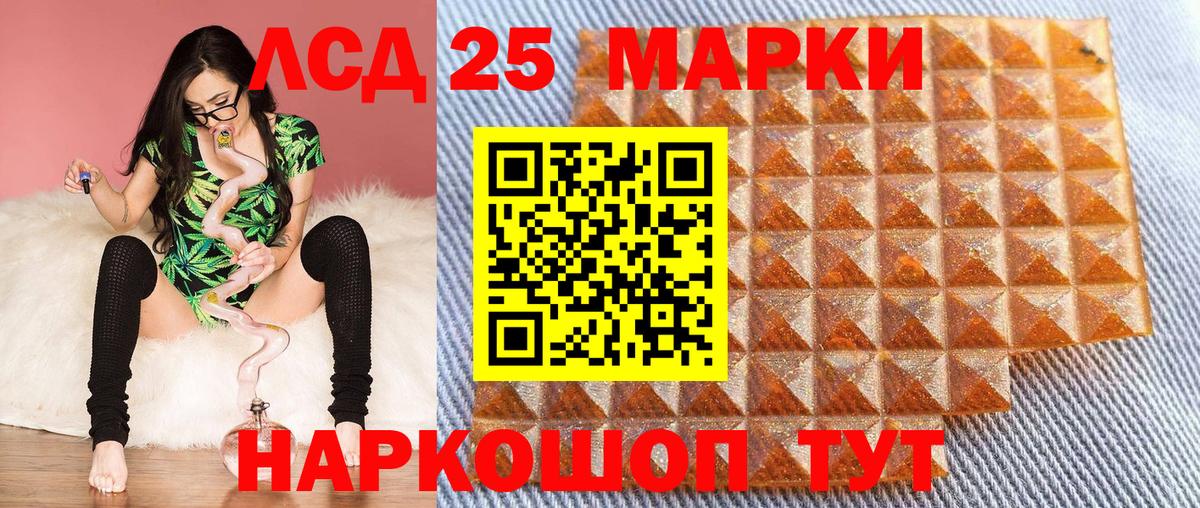 Ирбит  Марки 25I-NBOMe 1500мкг  Марки NBOMe  Вход с VPN 