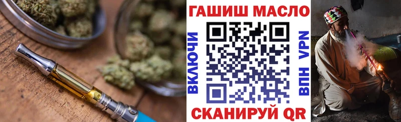 ТГК жижа Ирбит