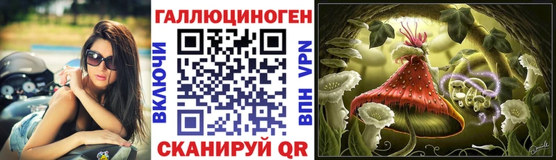 Галлюциногенные грибы Psilocybine cubensis  ОМГ ОМГ зеркало  Ирбит 