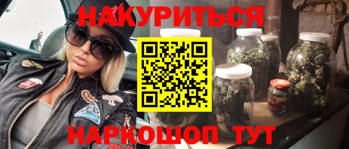 Конопля VHQ Ирбит