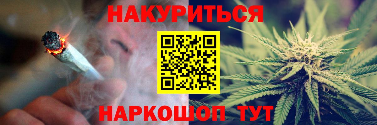 МАРИХУАНА ГИДРОПОН  Канабис гибрид  Ирбит  Вход с VPN  Канабис план 